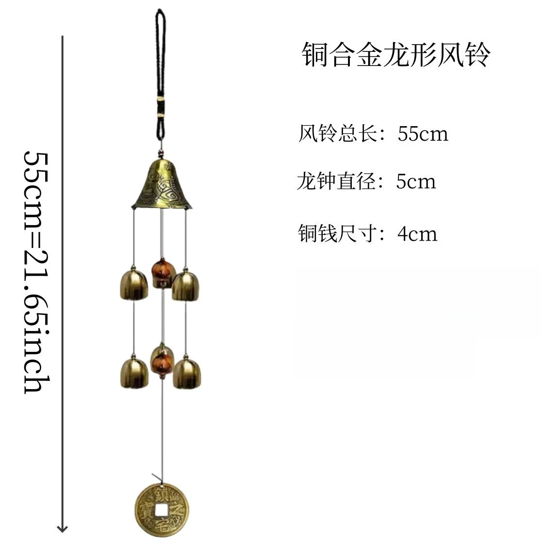 Garden Wind Chimes Dragon Bells Lucky Metal Copper Alloy Hanging Wall Mounted Bells Wall Decorations Home Furnishings