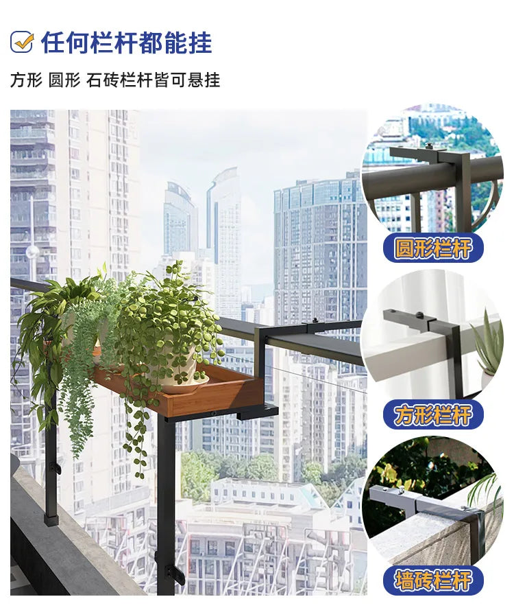 Balcony Hanging Plant Stand, Wooden Wall-mounted Flower Shelf, Space-saving Plant Organizer, Window Rail Planter Holder