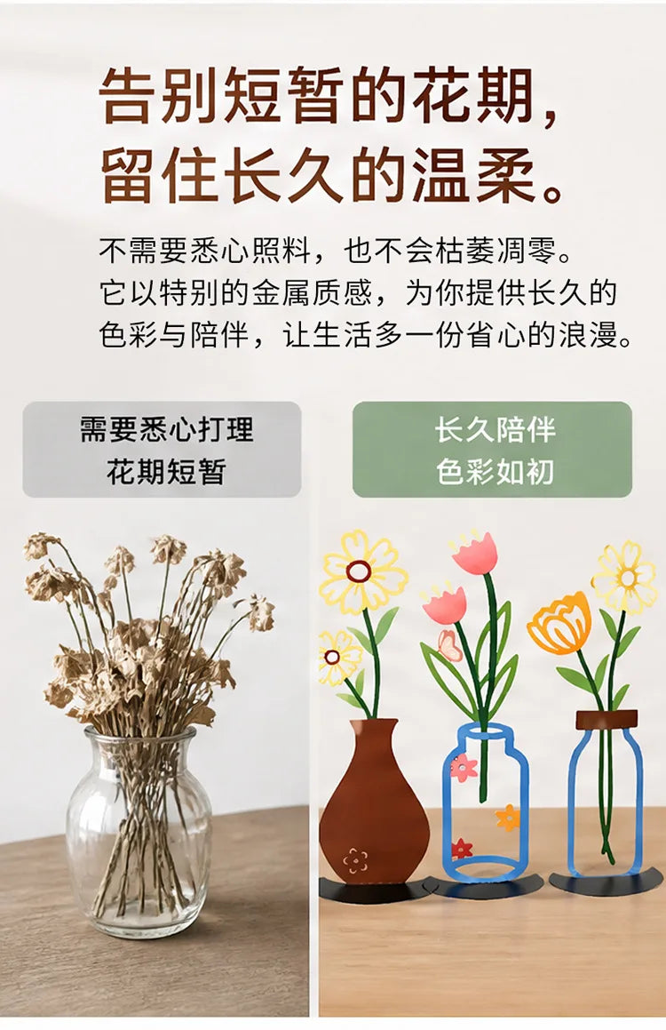 Nordic Iron Art Hollow Flower Vase Metal Line Craft Home Decor Atmosphere Ornament
