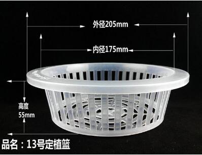 PP Hydroponics Plants Dedicated Solid Root Colonization Basket Vase,Soilless Cultivation Cup Water Garden Aquarium Container