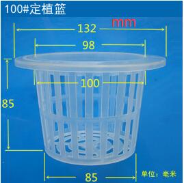 PP Hydroponics Plants Dedicated Solid Root Colonization Basket Vase,Soilless Cultivation Cup Water Garden Aquarium Container